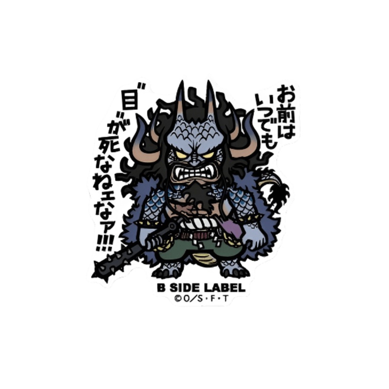 [One Piece] B-Side Label Sticker- Kaido