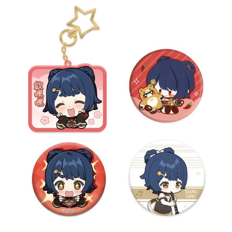 [Genshin Impact] Xiangling Chibi Bundle – Keychain, Can Badge (4 Items)