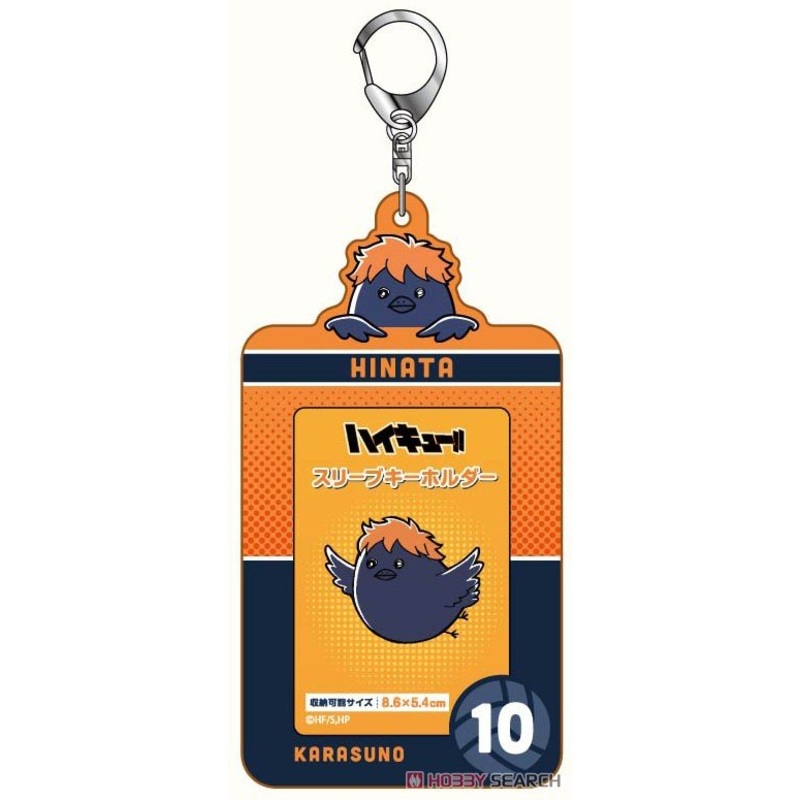 [Haikyuu!] Photocard Holder- Hinata Crow