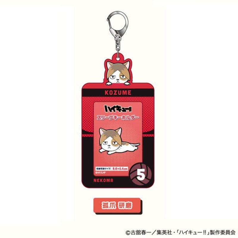 [Haikyuu!] Photocard Holder-  Kenma Kozume (Neko)