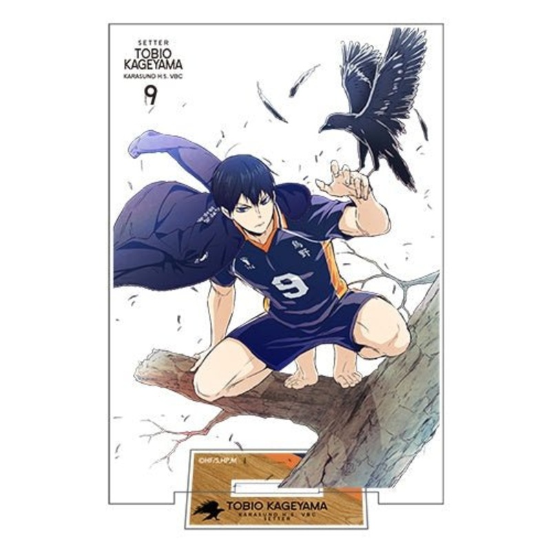 [Haikyuu!] To the Top Acrylic Stand – Tobio Kageyama