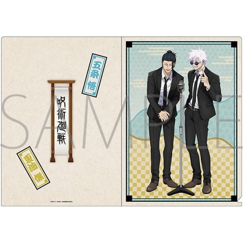 [Jujutsu Kaisen] 2nd Season Clear File- Gojo Satoru & Suguru Geto