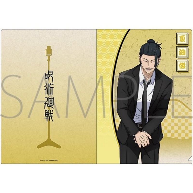 [Jujutsu Kaisen] 2nd Season Clear File- Suguru Geto