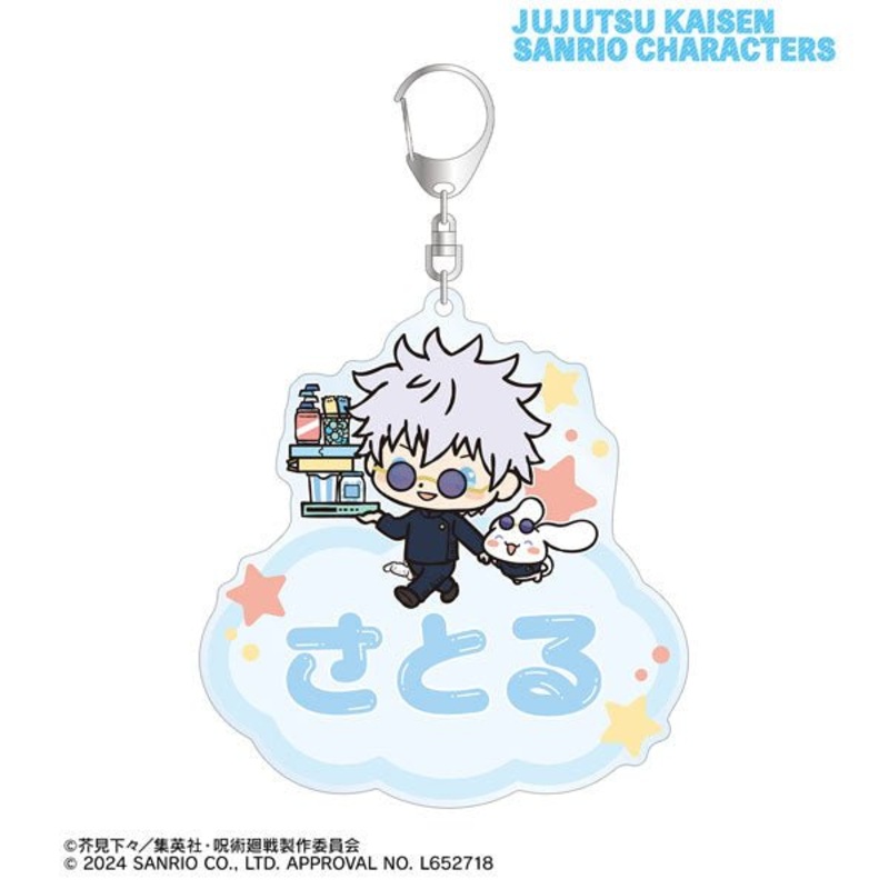 [Jujutsu Kaisen] Sanrio Collaboration Big Acrylic Keychain- Gojo Satoru & Cinnamoroll