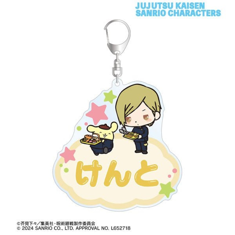 [Jujutsu Kaisen] Sanrio Collaboration Big Acrylic Keychain- Kento Nanami & Pompompurin