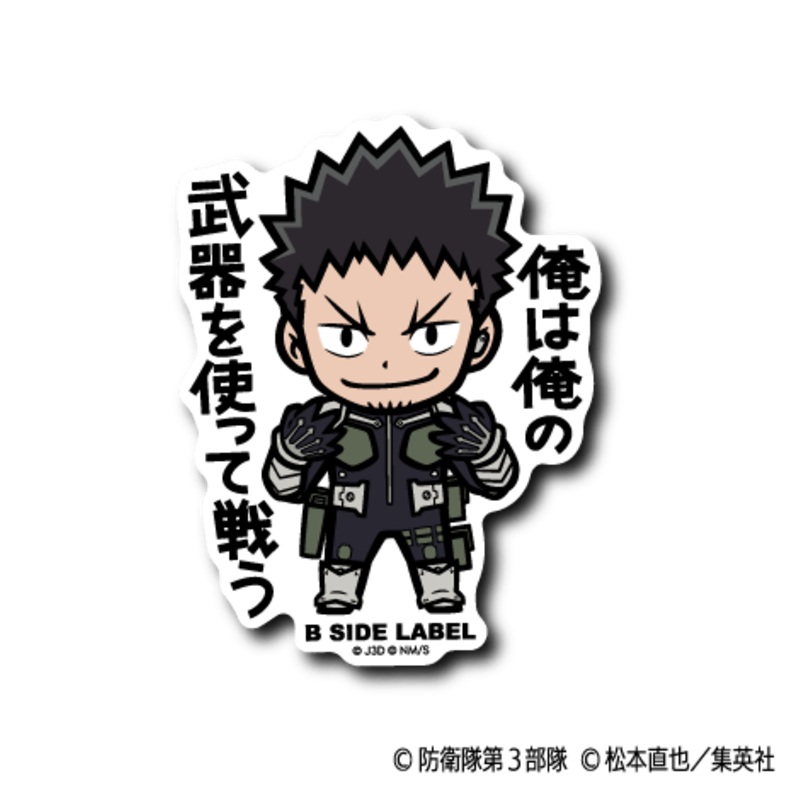 [Kaiju No.8] B-Side Label Sticker- Hibino Kafka