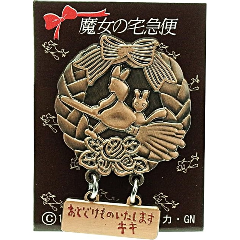 [Studio Ghibli] Kiki’s Delivery Service Metal Pin