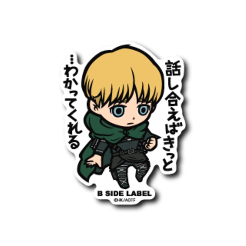 [Attack on Titan] B-Side Label Sticker- Armin Arlert