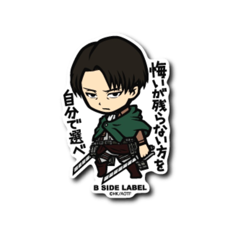 [Attack on Titan] B-Side Label Sticker- Levi Ackerman (A)