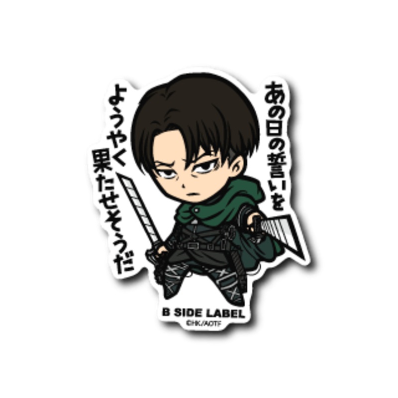[Attack on Titan] B-Side Label Sticker- Levi Ackerman (B)