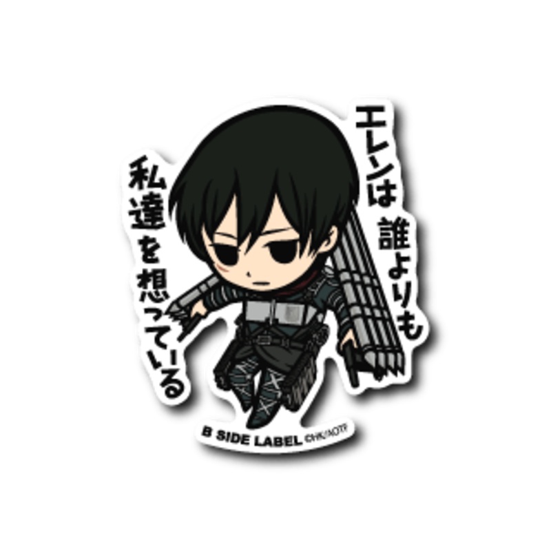 [Attack on Titan] B-Side Label Sticker- Mikasa Ackerman (A)