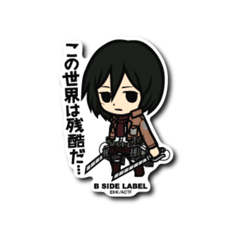 [Attack on Titan] B-Side Label Sticker- Mikasa Ackerman (B)