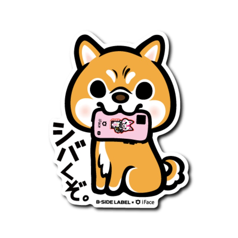 [B-Side] Bakuzo Removable Sticker