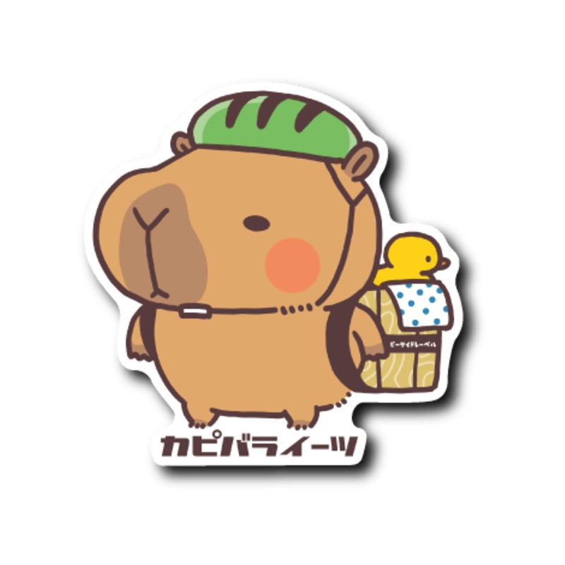 [B-Side] Capybara Eats (Green Helmet)