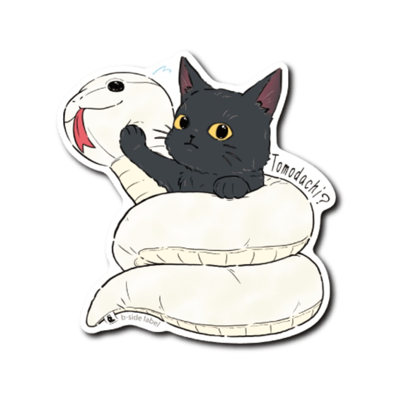 [B-Side] Cat and his friend Snake (white)