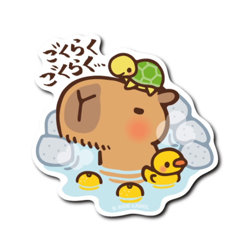[B-Side] Hot Spring Capybara (Gokuraku)