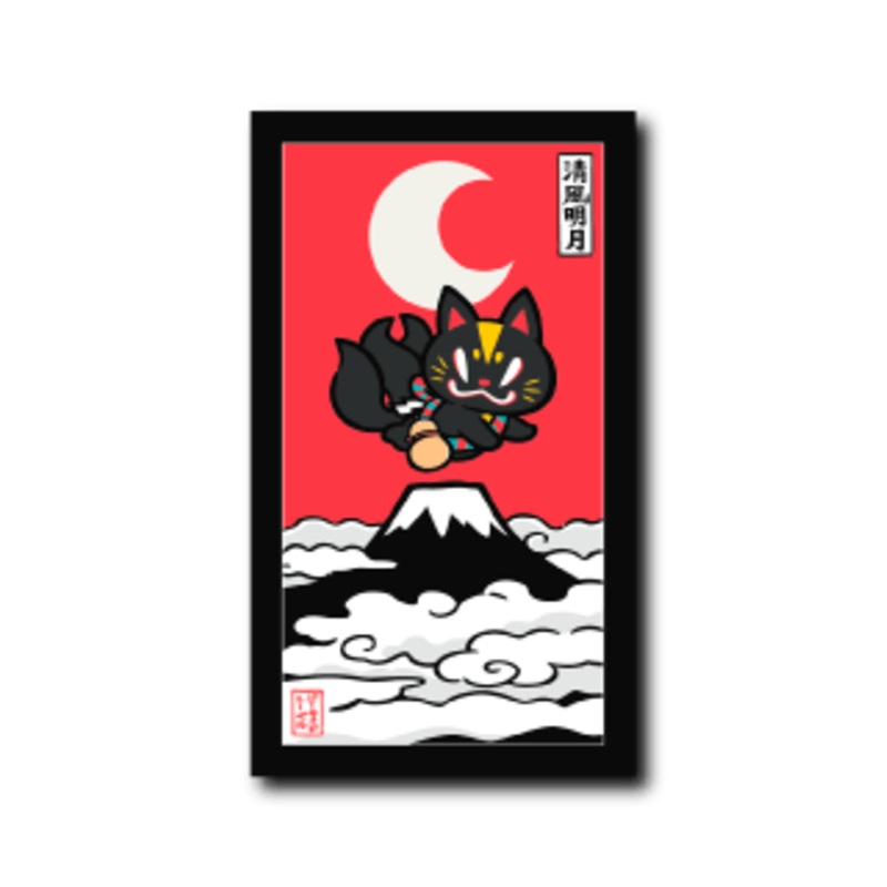 [B-Side] Oinari Fuji (Black)