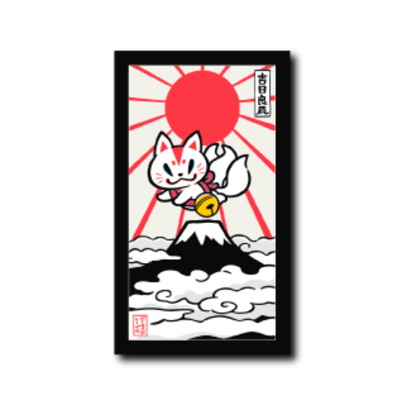 [B-Side] Oinari Fuji (white)