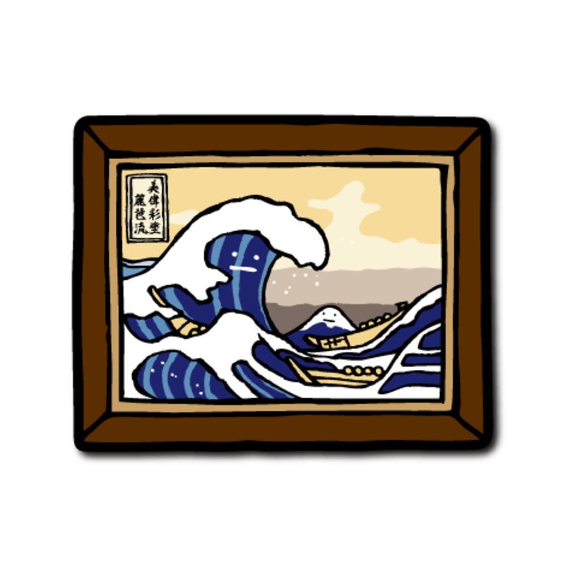 [B-Side] Serious Face Painting: The Great Wave off Kanagawa