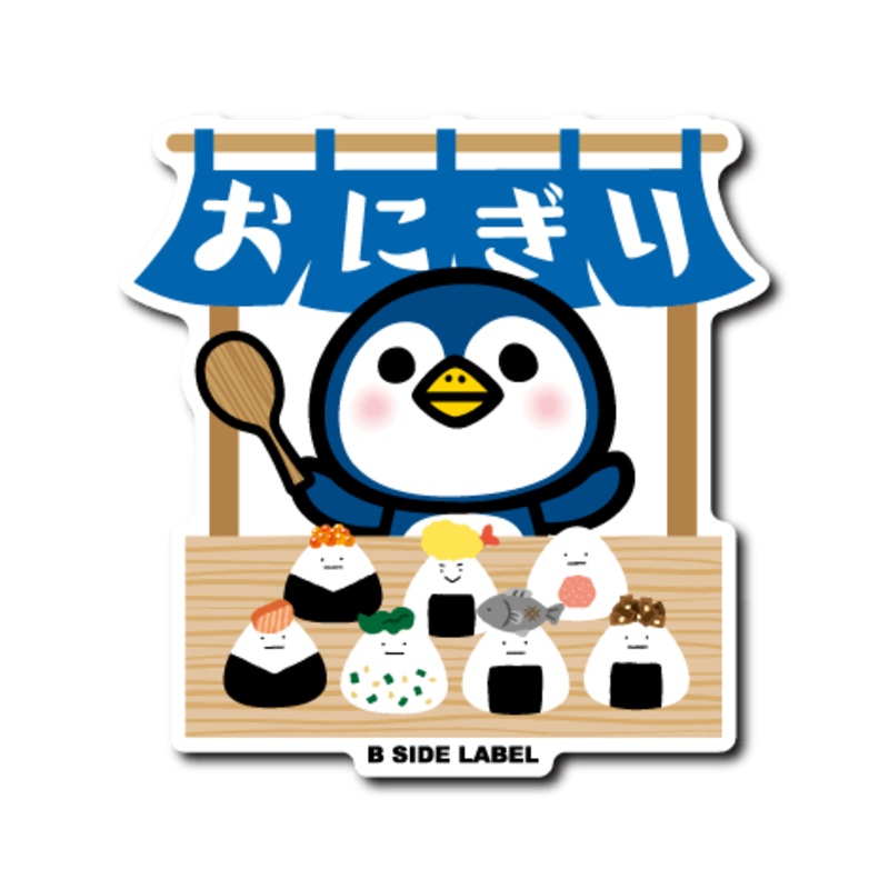 [B-Side] (Shopping District Project) Penguin Rice Ball Shop