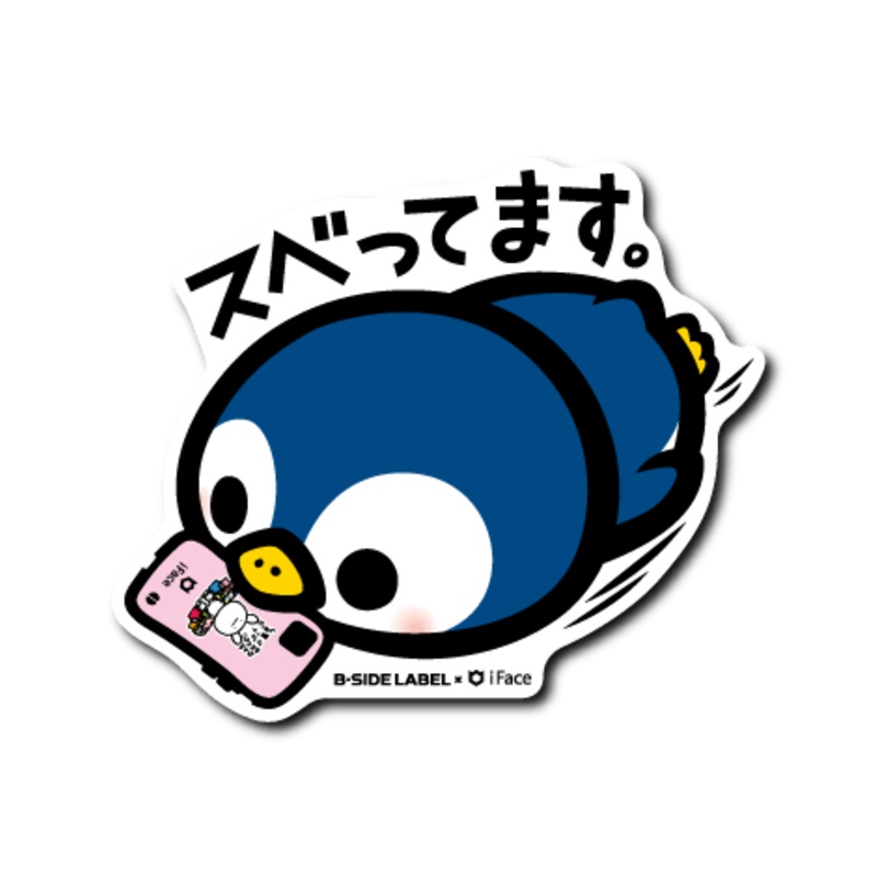 [B-Side] Submissive Penguin Removable Sticker