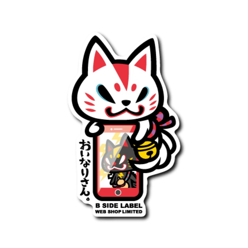 [B-Side] WEBSHOP exclusive Oinari-san smartphone