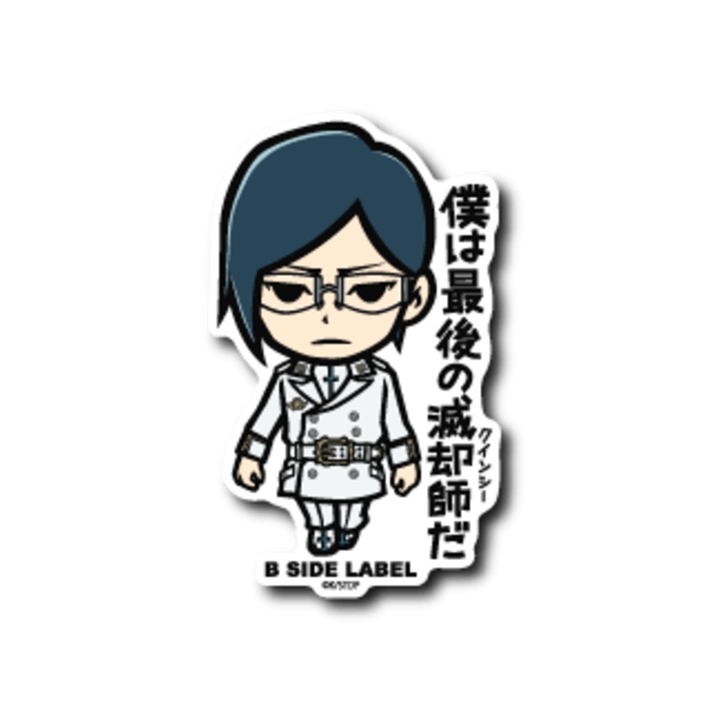[Bleach] B-Side Label Sticker- Uryu Ishida