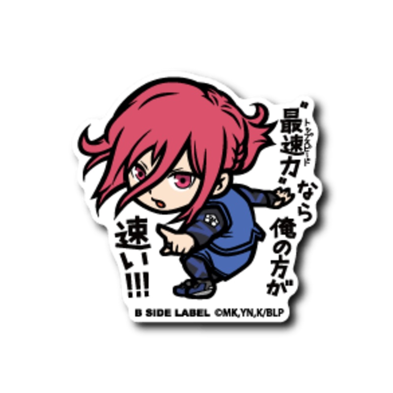 [Blue Lock] B-Side Label Sticker- Hyoma Chigiri