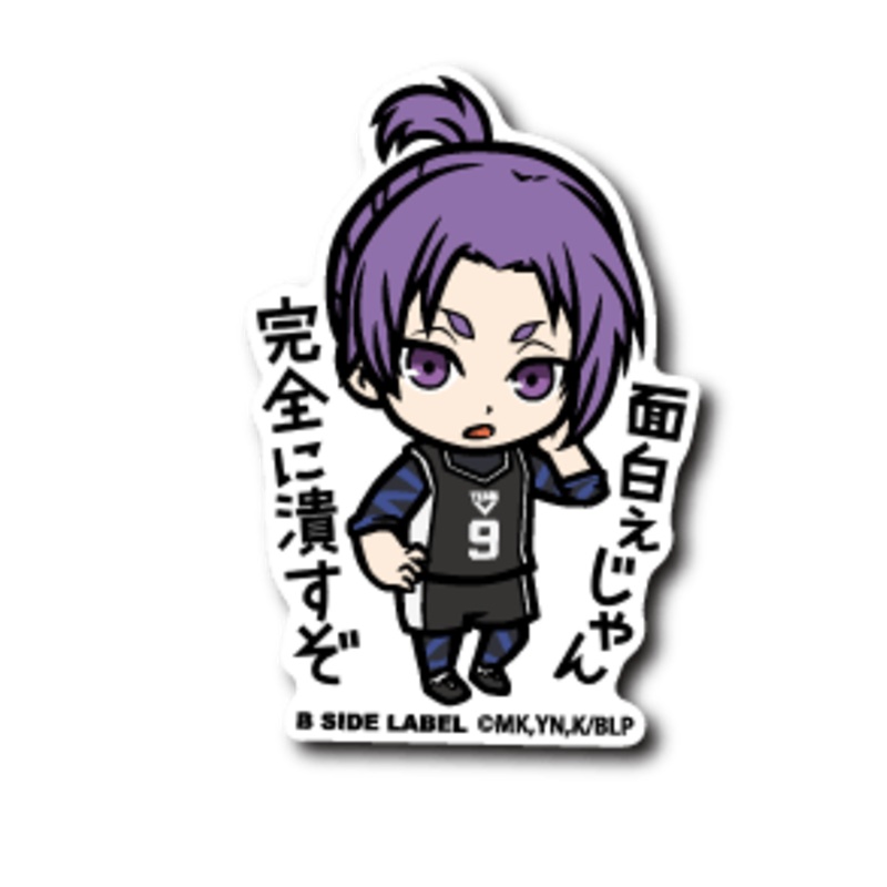 [Blue Lock] B-Side Label Sticker- Reo Mikage