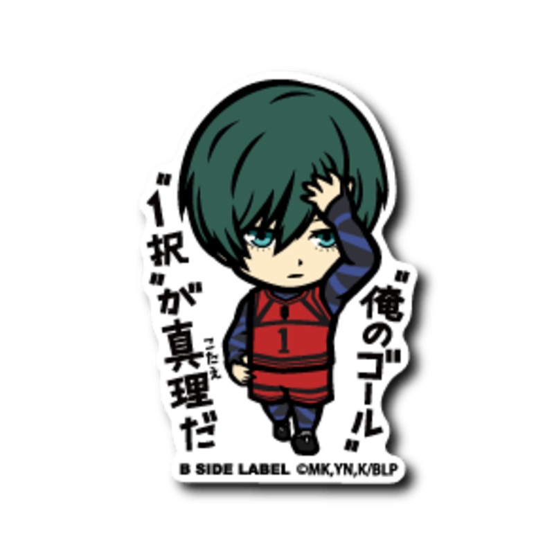 [Blue Lock] B-Side Label Sticker- Rin Itoshi