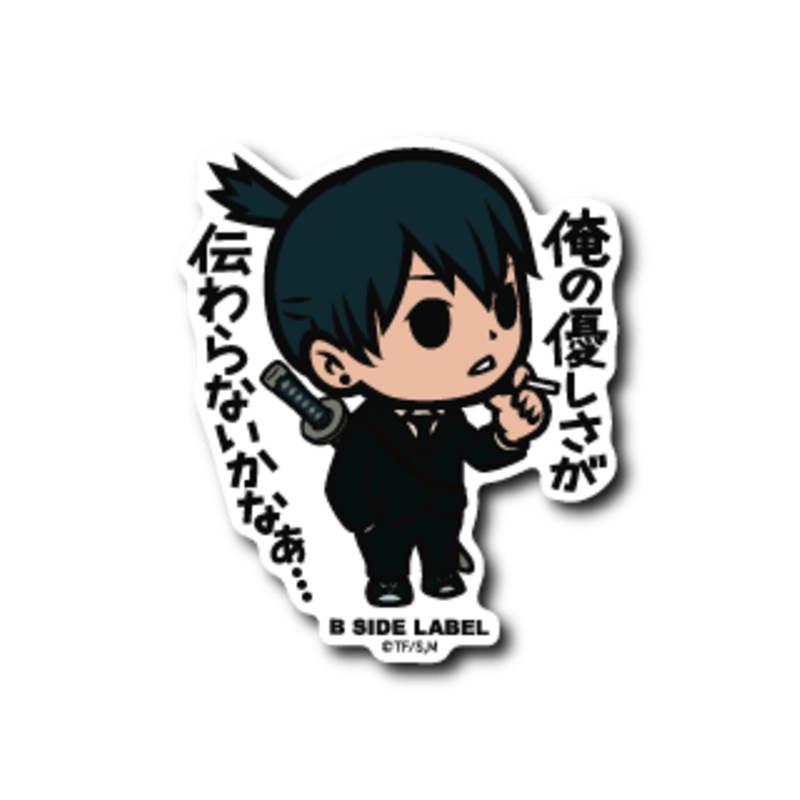 [Chainsaw Man] B-Side Label Sticker- Aki Hayakawa