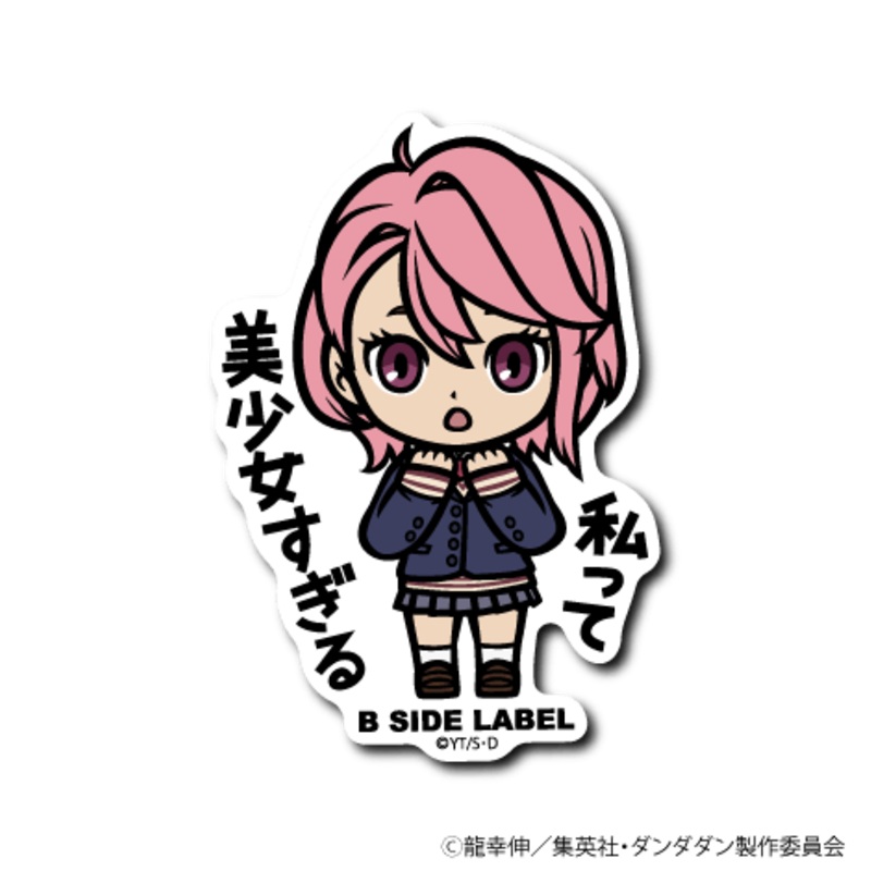 [Dandadan] B-Side Label Sticker- Aira Shiratori
