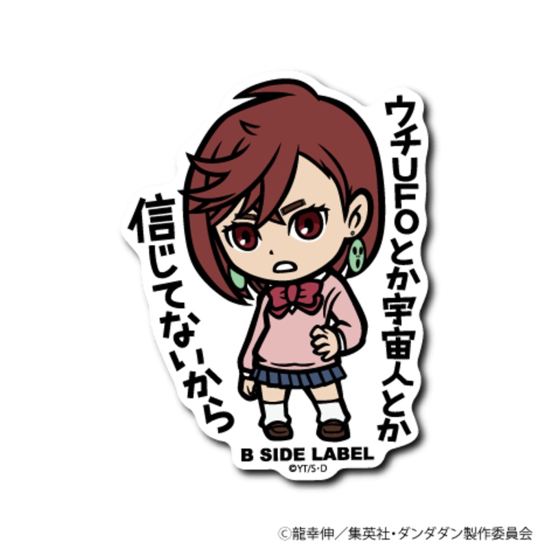 [Dandadan] B-Side Label Sticker- Momo Ayase