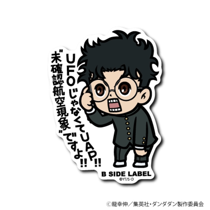 [Dandadan] B-Side Label Sticker- Okarun
