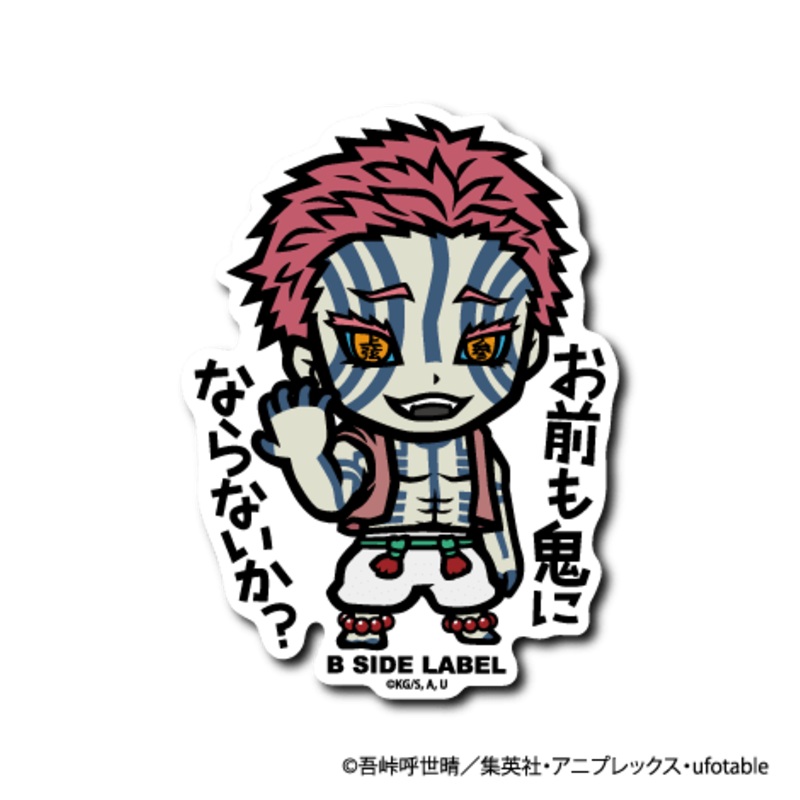 [Demon Slayer] B-Side Label Sticker- Akaza