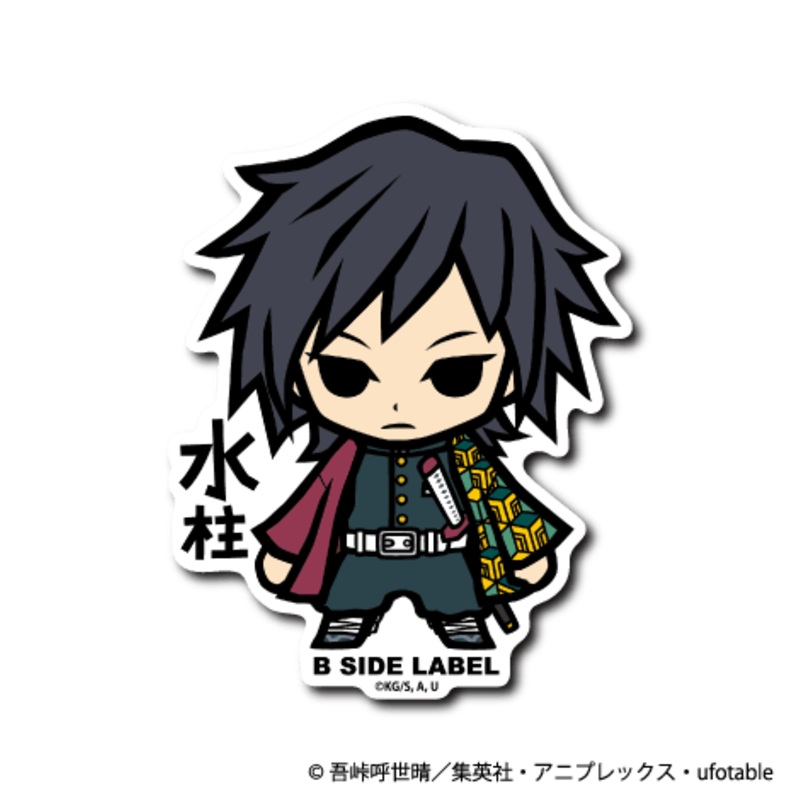 [Demon Slayer] B-Side Label Sticker- Giyu Tomioka (A)