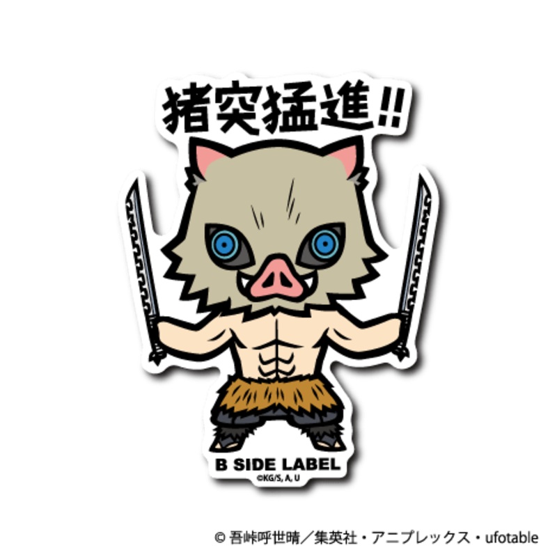 [Demon Slayer] B-Side Label Sticker- Inosuke Hashibira