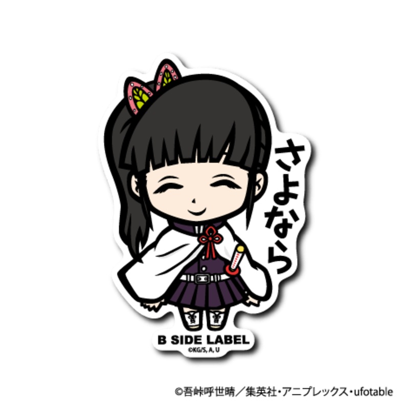 [Demon Slayer] B-Side Label Sticker- Kanao Tsuyuri