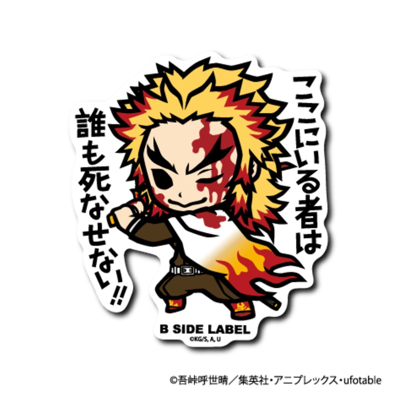 [Demon Slayer] B-Side Label Sticker- Kyojuro Rengoku (A)