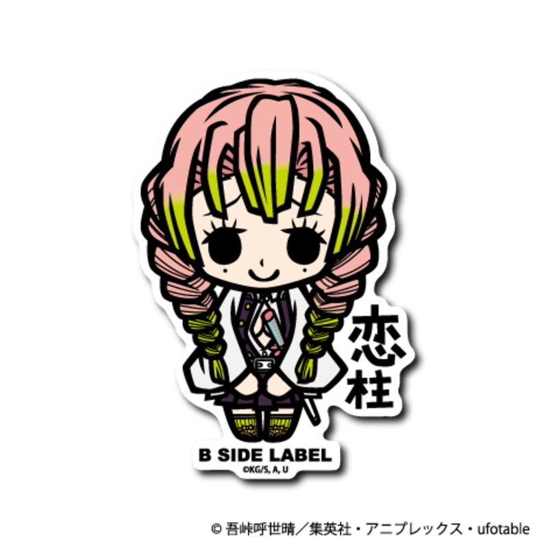 [Demon Slayer] B-Side Label Sticker- Mitsuri Kanroji (B)