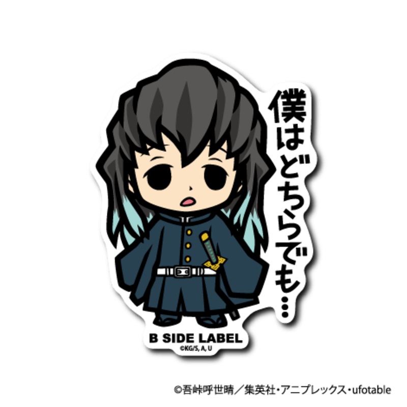 [Demon Slayer] B-Side Label Sticker- Muichiro Tokito