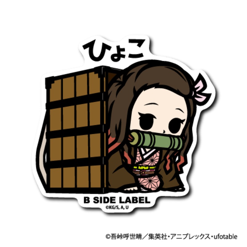 [Demon Slayer] B-Side Label Sticker- Nezuko Kamado (Box)
