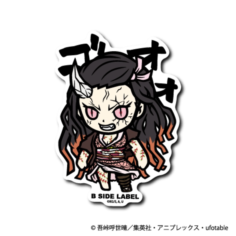 [Demon Slayer] B-Side Label Sticker- Nezuko Kamado (Demon)