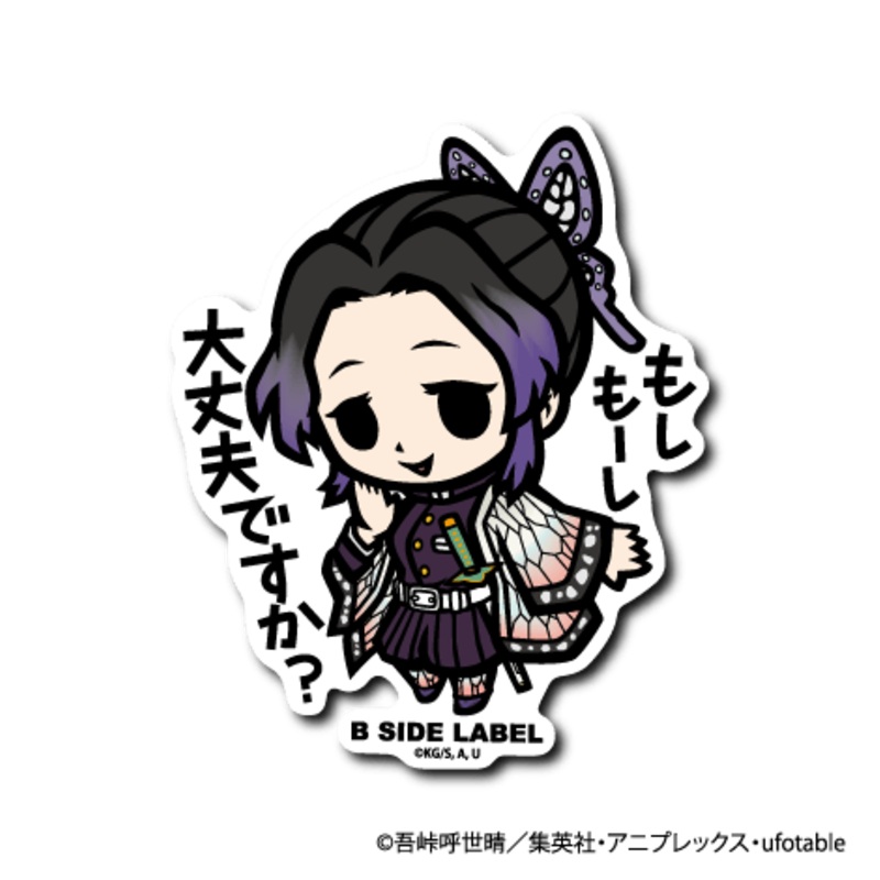 [Demon Slayer] B-Side Label Sticker- Shinobu Kocho (A)