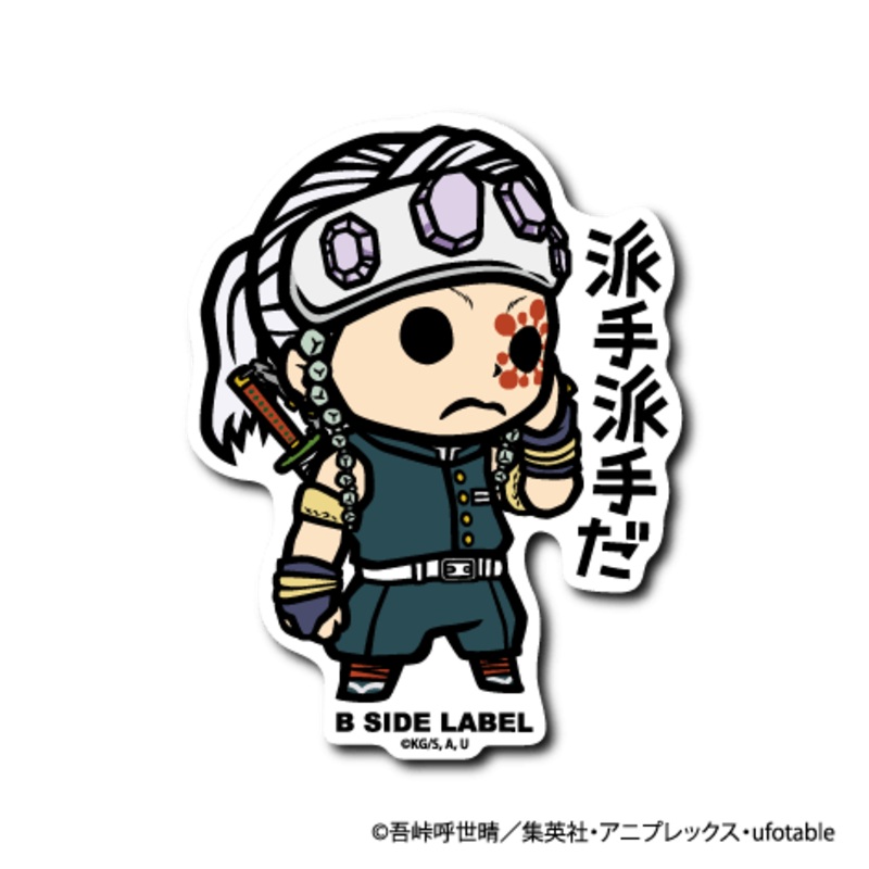 [Demon Slayer] B-Side Label Sticker- Uzui Tengen (B)