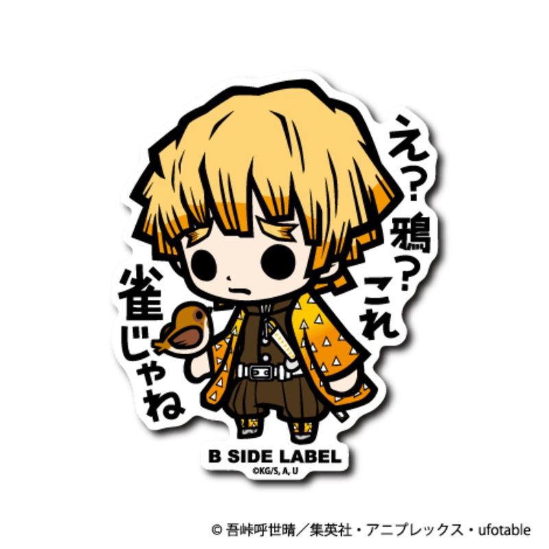 [Demon Slayer] B-Side Label Sticker- Zenitsu Agatsuma (B)