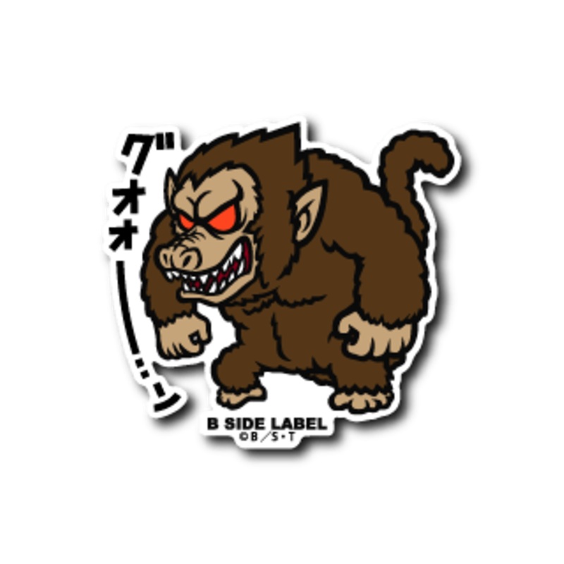[Dragon Ball] B-Side Label Sticker- Great Ape Goku
