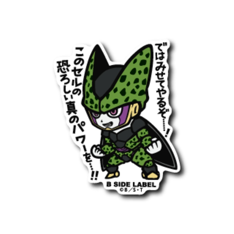 [Dragon Ball] B-Side Label Sticker- Perfect Zelle