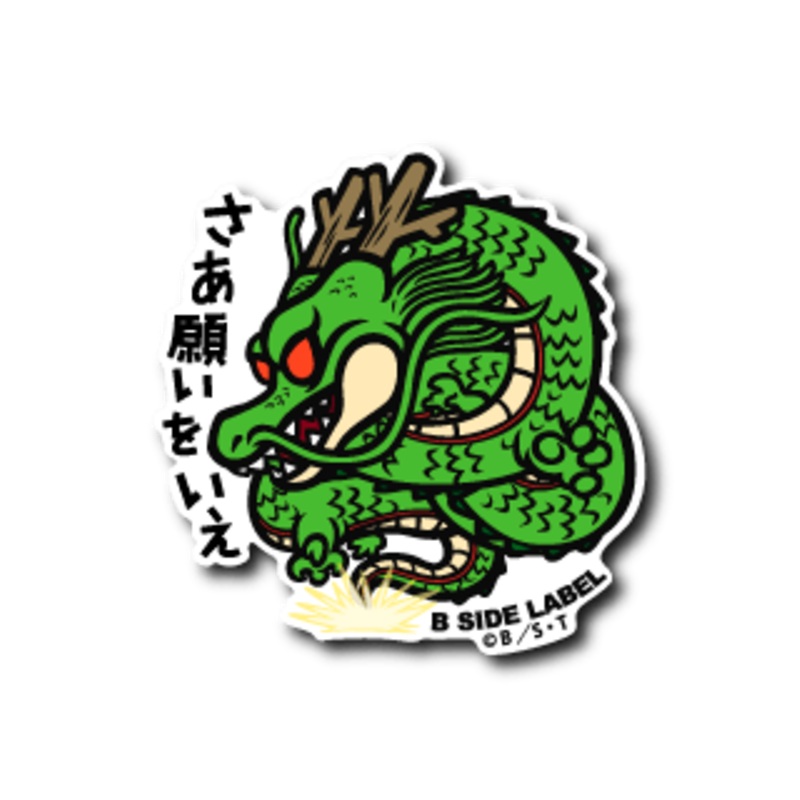 [Dragon Ball] B-Side Label Sticker- Shenron