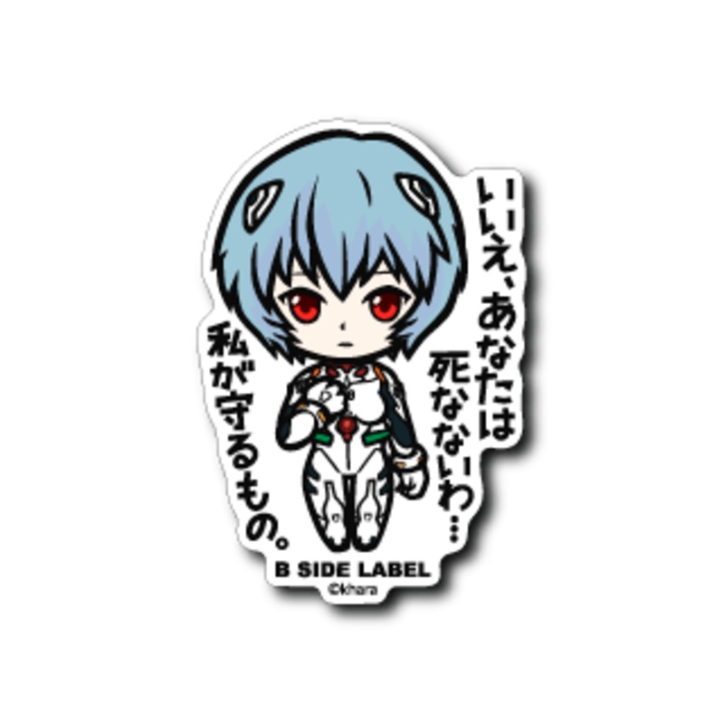 [Evangelion] B-Side Label Sticker- Rei Ayanami